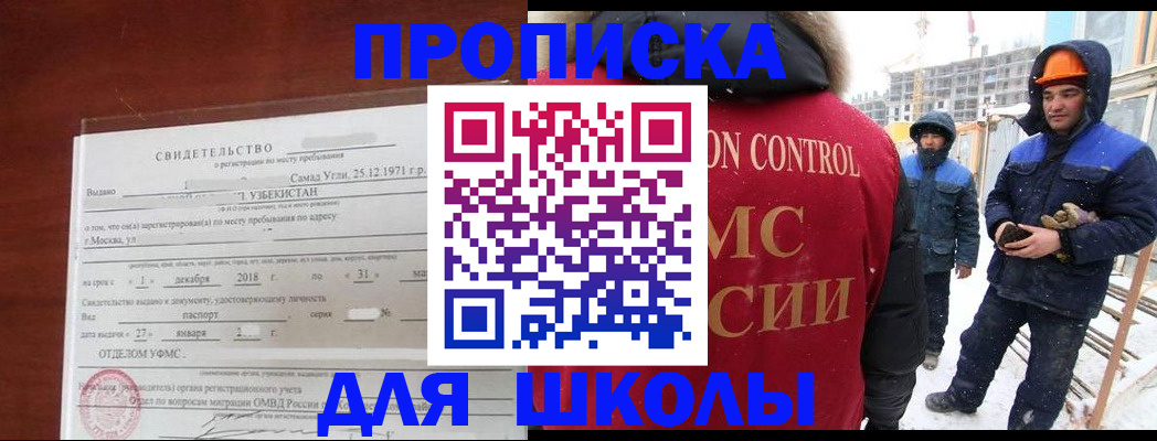 форма 3 в Омской области